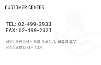 고객센터
